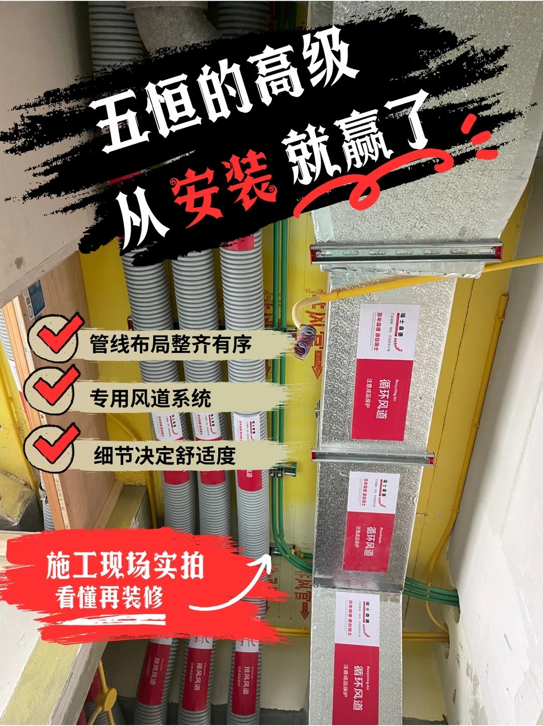 兴安五恒的，从安装就赢了