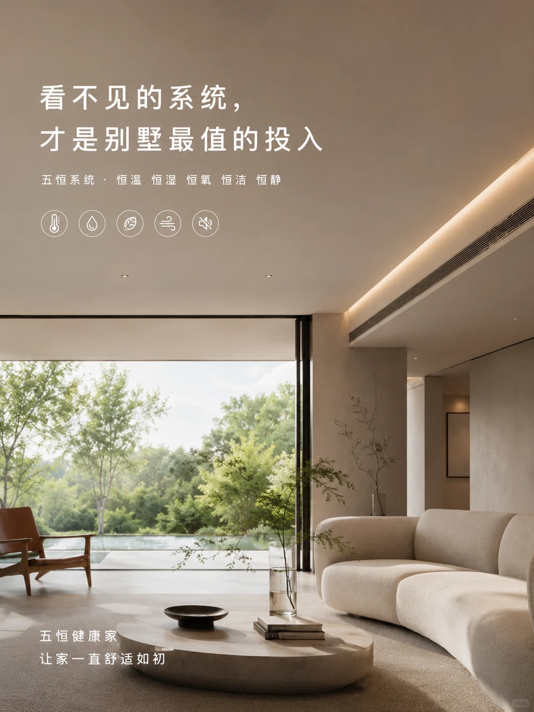 兴安当初顶着压力装的，现在全家都说好