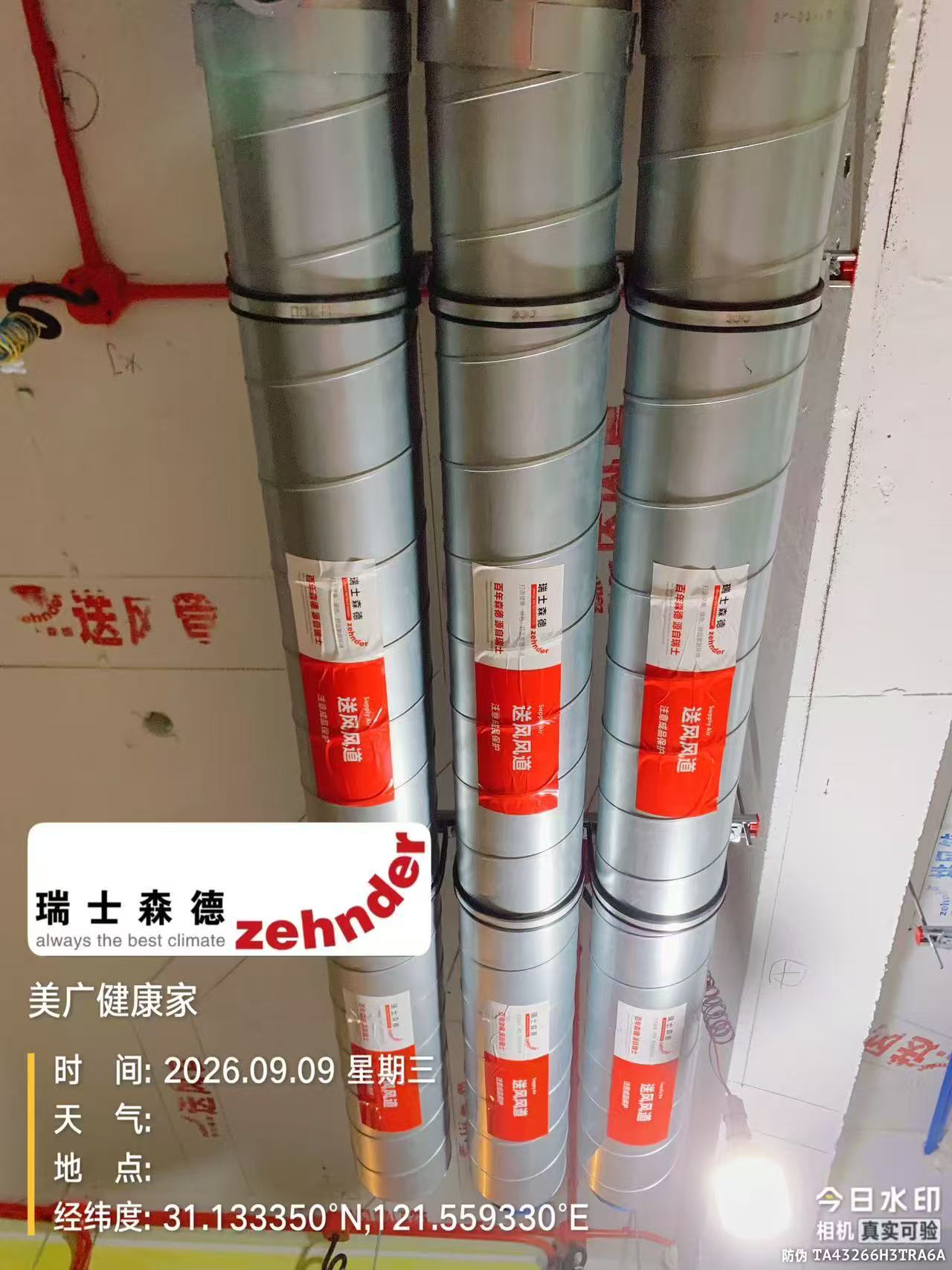 兴安中央空调VS全空气，别墅业主别再交智商税了！